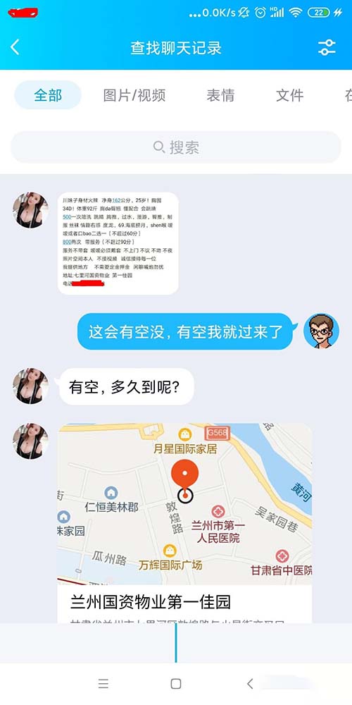 肥臀熟女系